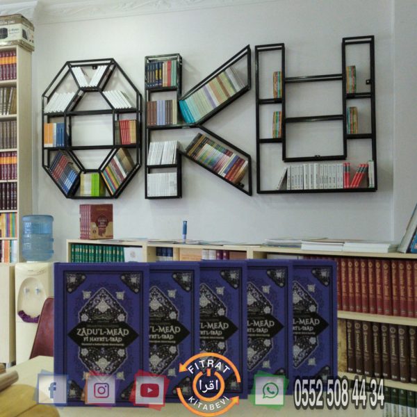 Zadu’l Mead fi Hayri’l İbad (5 Cilt)