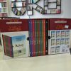 Peygamberler Tarihi (10 Kitap)
