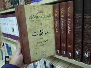El-Muvafakat İslâmi İlimler Metodolojisi 4 CİLT