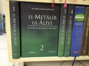 El-Metalib ul-Aliye 4 Cilt (1. Hamur-Ciltli)