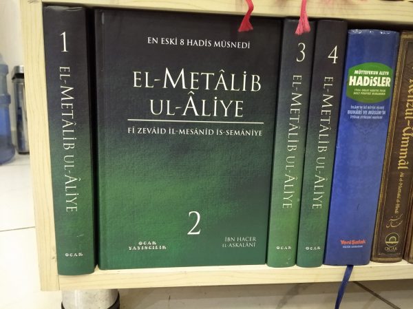 El-Metalib ul-Aliye 4 Cilt (1. Hamur-Ciltli)