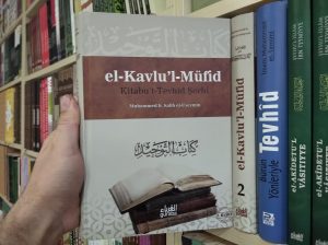 Kitabu't Tevhid Şerhi El-Kavlu'l-Müfid (2 Cilt)