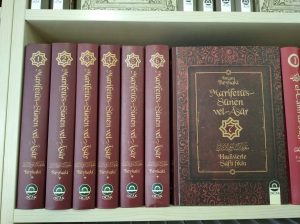 Ma’rifetü’s-Sünen vel-Asar (7 Cilt)