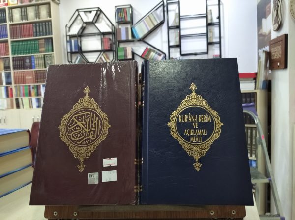 Kur'an-ı Kerim ve Açıklamalı Meali (Orta Boy)