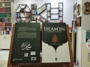 İslamın Hareket Metodu (Seyyid Kutup)