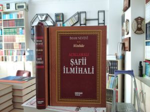 Açıklamalı Şafi İlmihali (Ciltli Şamua)