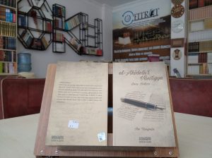 el-Akidetu'l-Vasitıyye (Ders Notları)