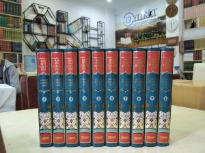 Hak Dini Kur'an Dili (10 Cilt)