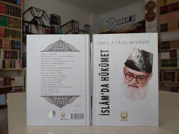 İslam'da Hükümet (Şamuha)