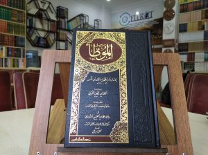 El Muvatta / الموطأ