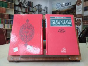 İslam Nizamı / İslamda Hayat Düzeni ve Temel Kavramlar