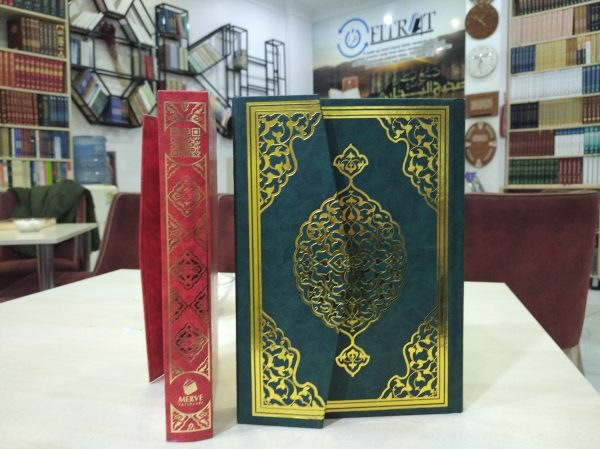 Kur'an-ı Kerim Bilgisayar Hatlı Rahle Boy