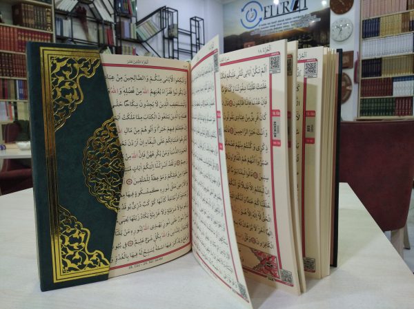 Kur'an-ı Kerim Bilgisayar Hatlı Rahle Boy