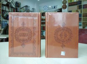 Kur'an-ı Kerim Bilgisayar Hatlı (İnce Şamua Kağıt) (Hafız Boy)
