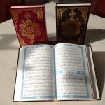 Kuranı Kerim Orta Boy  القرآن الكريم