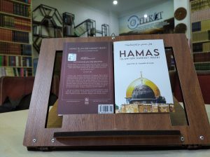 İslam'ın Bakışı Altında Hamas Hareketi (Cep Boy)