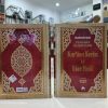 Kur'an-ı Kerim ve Yüce Meali Bilgisayar Hatlı Rahle Boy