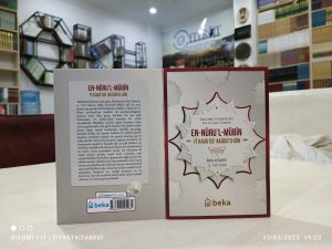 En Nûru’l Mübîn Fî Kavaʻidi akaidi’d Dîn