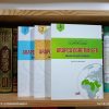 IMG_20231016_183945 Arapça Öğretim Seti - Durusul Lugatil Arabiyye (3 Kitap Takım)