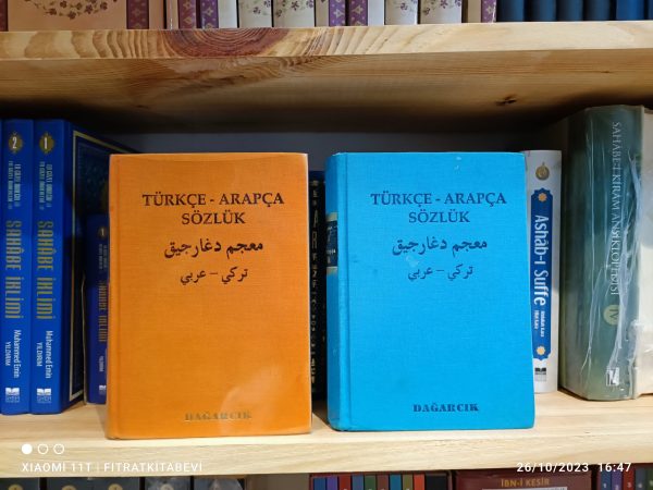 Türkçe - Arapça Sözlük