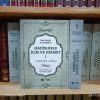 Hadislerle İlim ve Hikmet (2 Cilt Takım Tam Metin)
