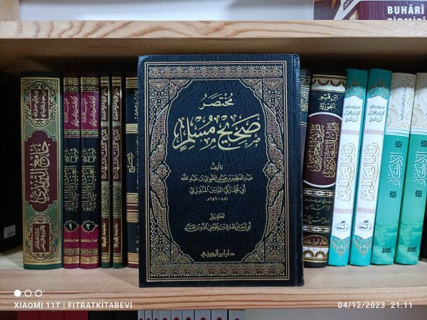 IMG_20231204_211150 Muhtasar Sahih Müslim - مختصر صحيح مسلم