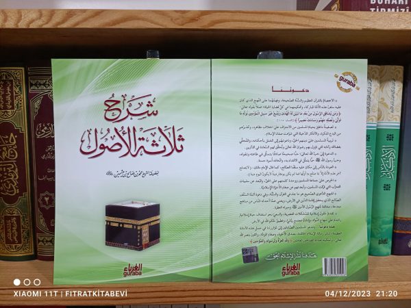 Üç Esas Şerhi (Arapça) – شرح ثلاثة الأصول