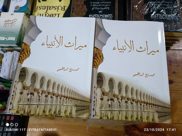 IMG_20241023_174121 Mirasül Enbiya ميراث الأنبياء