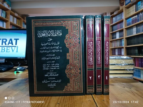 Necid Ulemasının Fetvaları 4 Cilt takım فتاوى الأئمة النجدية
