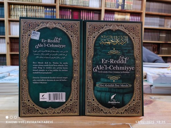 Er-Reddu Ale’l-Cehmiyye (Cehmiyye'ye Reddiye)