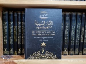 Ed Dürerü's Seniyye Fi'l Ecvibeti'n Necdiyye Cilt 7