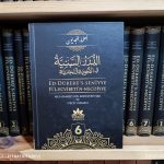 Ed Dürerü's Seniyye Fi'l Ecvibeti'n Necdiyye Cilt 6