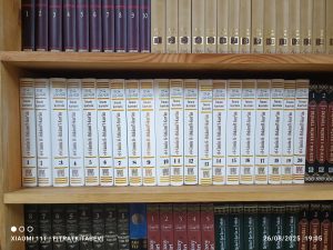 El Camiul Ahkamul Kur'an Kurtubi Tefsiri (20 Cilt Takım)