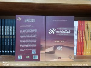 En Güzel Örnek Rasulullah (s.a.v.s) / Siyeri Nebi