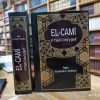 El Cami Fi Talebil İlmiş Şerif (2 Cilt - Tek Kitap Dijital Baskı)
