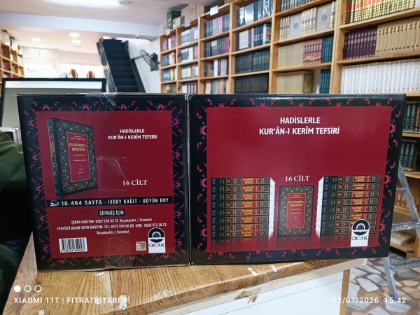 Ed-Dürrü'l Mensur (16 Cilt) Hadislerle Kur'an-ı Kerim Tefsiri