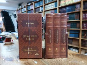 Şifa-i Şerif Şerhi (3 Cilt Deri Cilt)