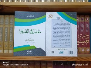 maealim fi altariq معالم في الطريق Yoldaki İşaretler