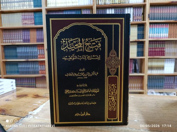 IMG_20260506_171455 Fethül Mecid li Şerhi Kitabit Tevhid فتح المجيد لشرح كتاب التوحيد