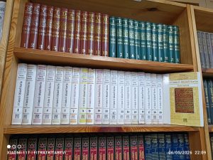 El Camiul Ahkamul Kur'an Kurtubi Tefsiri (20 Cilt Takım)
