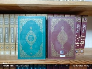Kur'an-ı Kerim ve Açıklamalı Karşılıklı Meali Hafız Boy (Sıvama Cilt Kahverengi)