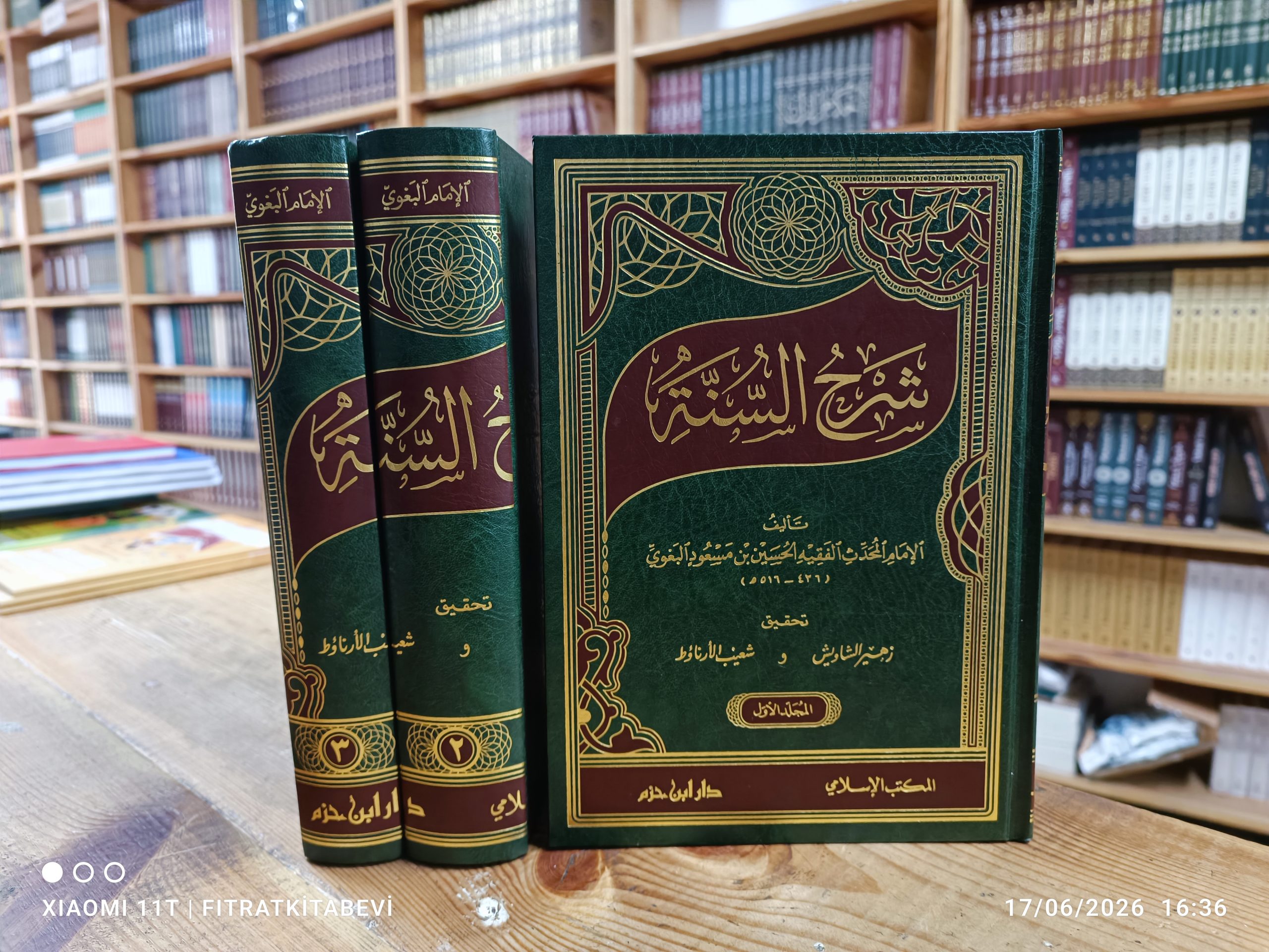 Şerhü’s Sünne شرح السنة