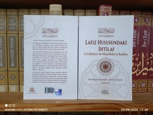 Lafız Hususundaki İhtilaf